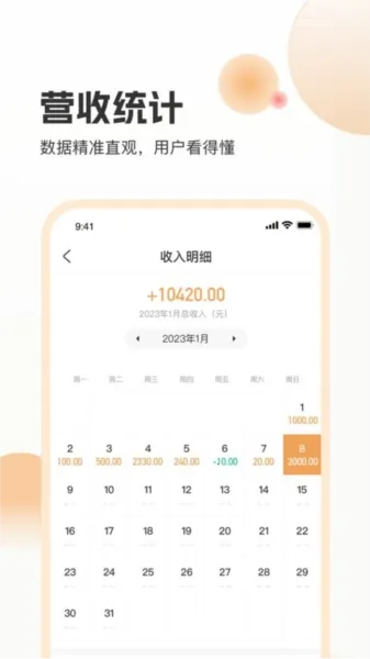 海乐管家2026官方最新版本 海乐管家2026官方最新版本