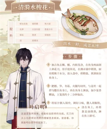 维斯塔的餐桌(厨师养成游戏) 维斯塔的餐桌(厨师养成游戏)