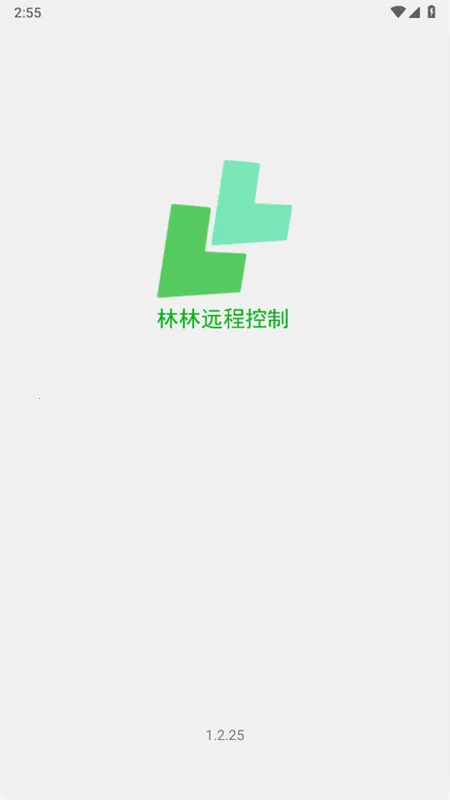 林林远程控制(远程控制软件) 林林远程控制(远程控制软件)