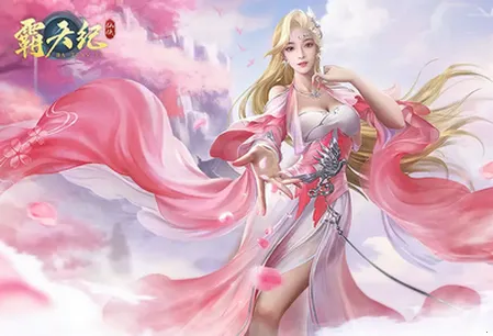 霸天纪(山海经修仙游戏) 霸天纪(山海经修仙游戏)