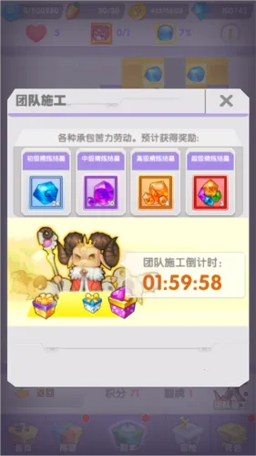 疯狂炮炮兵(弹射策略手游) 疯狂炮炮兵(弹射策略手游)