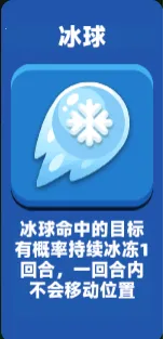 疯狂炮炮兵(弹射策略手游) 疯狂炮炮兵(弹射策略手游)