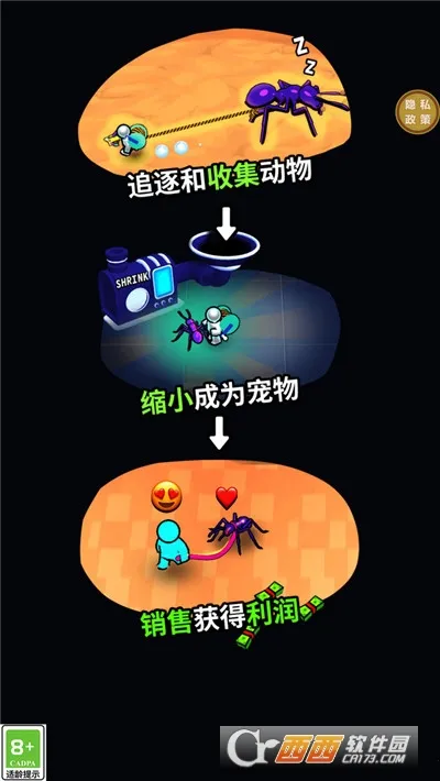 史前嘉年华2026下载安装 史前嘉年华2026下载安装