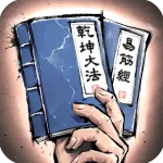 �ҵ���(����������Ϸ)v1.1.2 ��Ѱ�