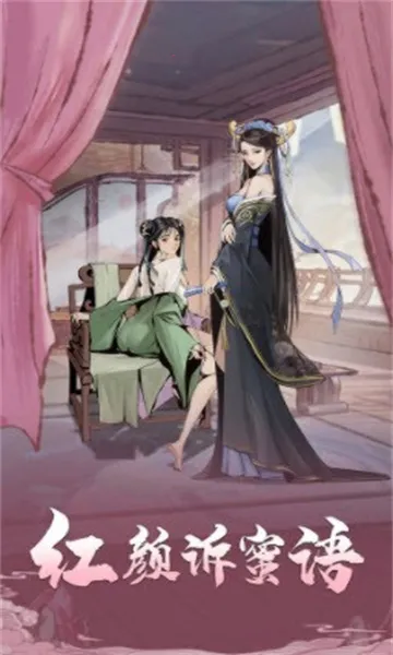 我的神功(武侠养成游戏) 我的神功(武侠养成游戏)