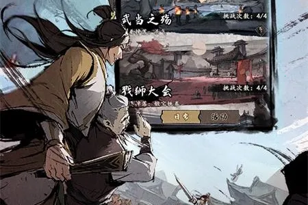 我的神功(武侠养成游戏) 我的神功(武侠养成游戏)