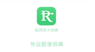 ҽҩѧ��ʵ�(ҽѧ����ѧϰ����)
