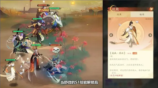 我自为道(仙侠角色扮演游戏) 我自为道(仙侠角色扮演游戏)