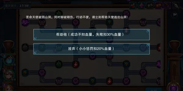 伽蓝城堡(暗黑冒险手游) 伽蓝城堡(暗黑冒险手游)