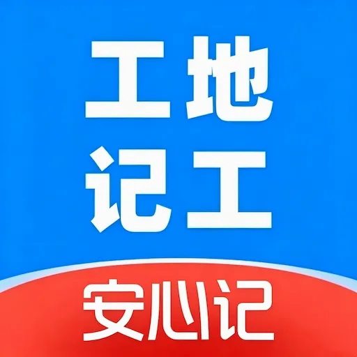 ���ؼǹ����ļ�2026���ذ�װv1.0 ��׿��