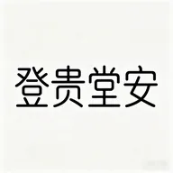 �ǹ��ð�(���˲������)v1.1 ��Ѱ�