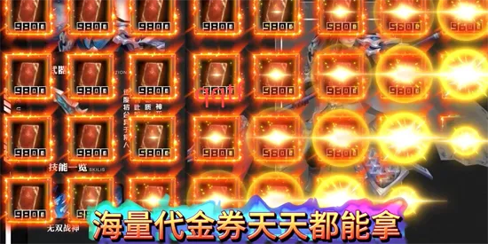 崛起:终极王者(三国卡牌手游) 崛起:终极王者(三国卡牌手游)