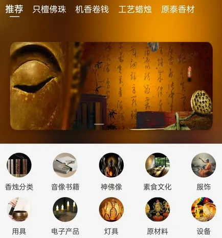 淘缘缘2026官方最新版本 淘缘缘2026官方最新版本