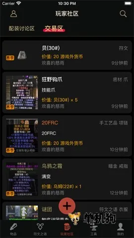 D2����(������Ϸ����)