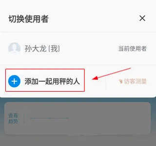 PICOOC2026下载 PICOOC2026下载