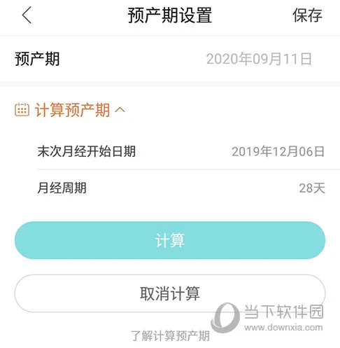 ����������(��������ƽ̨)