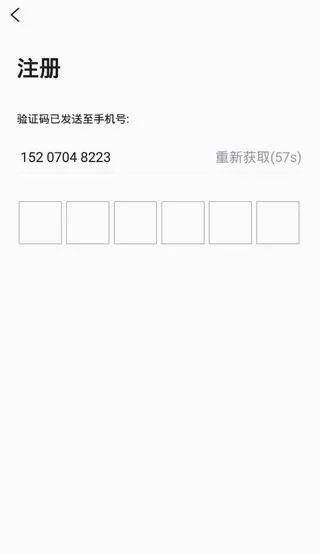 爱嵊州2026下载 爱嵊州2026下载