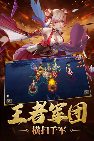 炫斗三国2026下载安装 炫斗三国2026下载安装