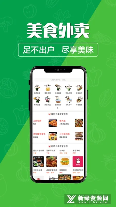 玩转甘孜(生活服务平台) 玩转甘孜(生活服务平台)