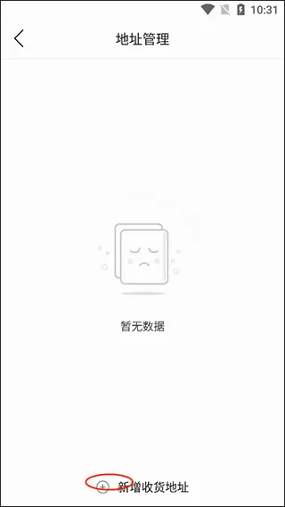 玩转甘孜(生活服务平台) 玩转甘孜(生活服务平台)