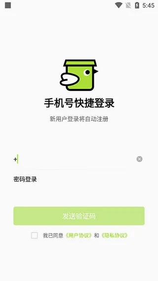 裹小递配送员安卓版手机版 裹小递配送员安卓版手机版