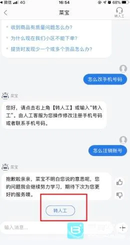 食行生鲜2026最新版本 食行生鲜2026最新版本