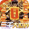 ��˫�۹�2026���ذ�װv1.0.0 �ֻ���