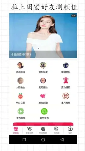 �����ֵ�ɰ�׿���ֻ���