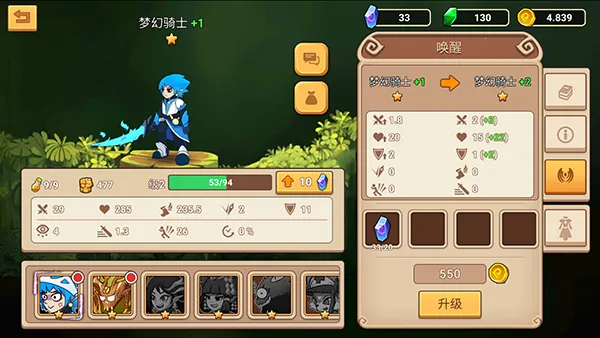 守卫者传奇灵魂石最新手机版 守卫者传奇灵魂石最新手机版
