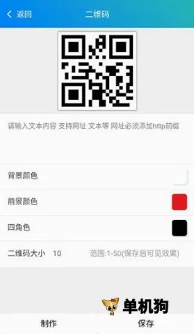 皮皮工具箱2026下载 皮皮工具箱2026下载