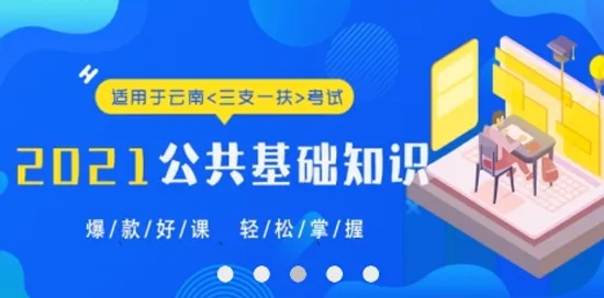云师教育安卓版手机版 云师教育安卓版手机版