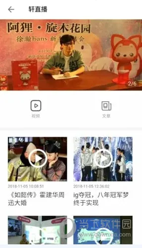 第一读者安卓版手机版 第一读者安卓版手机版