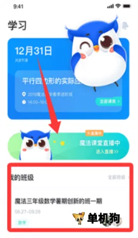 δ��ħ��У��׿���ֻ���