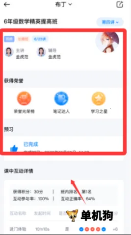 δ��ħ��У��׿���ֻ���