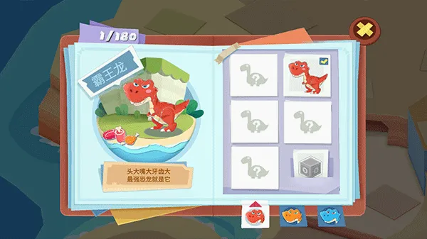 Little Panda2026官方正版 Little Panda2026官方正版