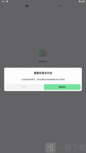 �˸�ʽ��Ƶת����2026�ٷ�����