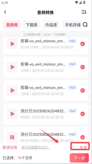 �˸�ʽ��Ƶת����2026�ٷ�����