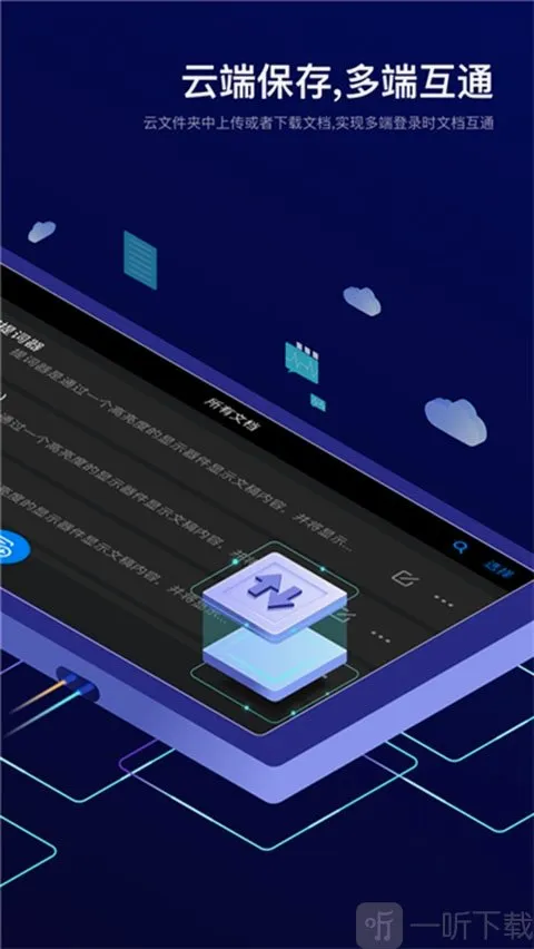 Teleprompter2026下载 Teleprompter2026下载