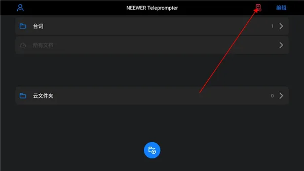 Teleprompter2026下载 Teleprompter2026下载