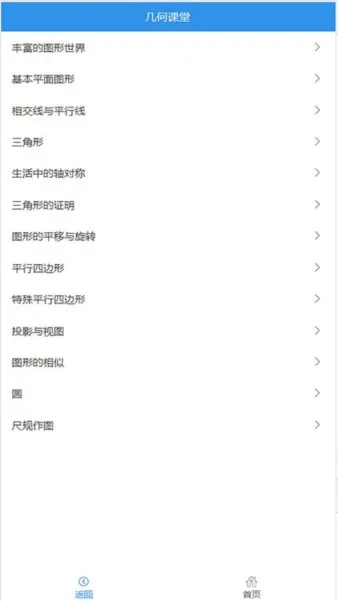 优咖初中数学2026下载 优咖初中数学2026下载