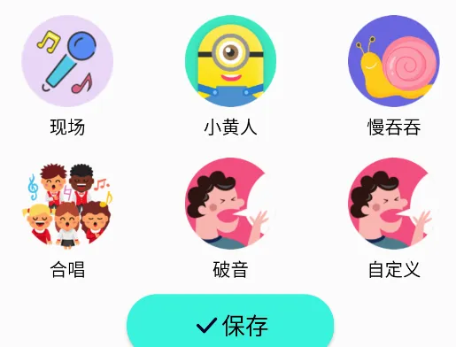 变声语音包专家安卓版手机版 变声语音包专家安卓版手机版