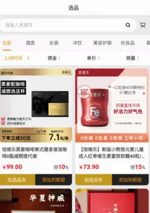 品呼2026最新版本 品呼2026最新版本