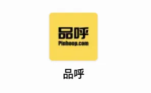 品呼2026最新版本 品呼2026最新版本