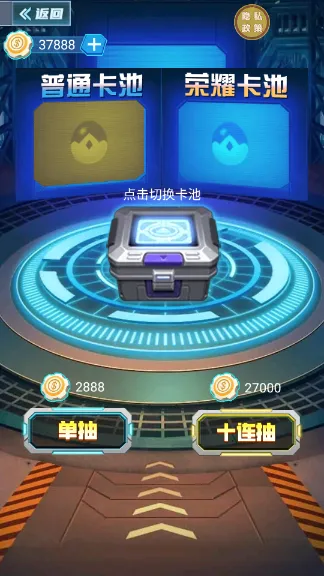 最强卡牌王者2026官方正版 最强卡牌王者2026官方正版