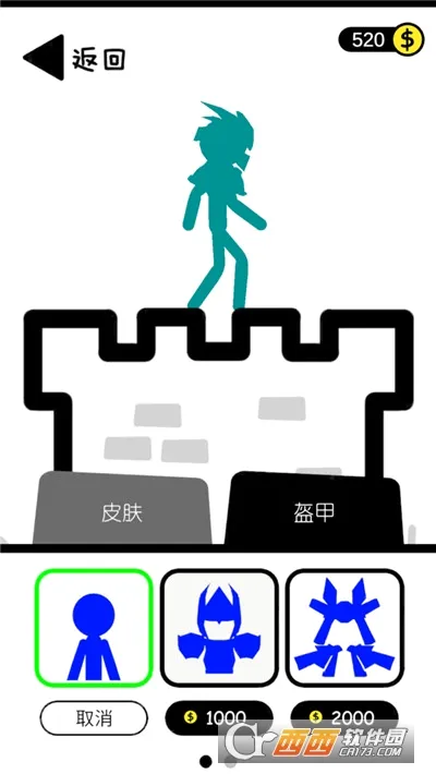 火柴人推塔王2026最新版本 火柴人推塔王2026最新版本