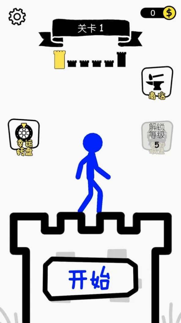 火柴人推塔王2026最新版本 火柴人推塔王2026最新版本