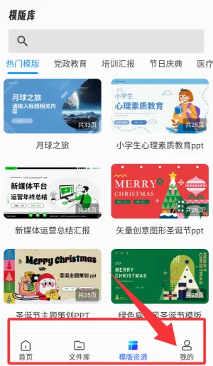 AiPPT����ʦ�����ֻ���