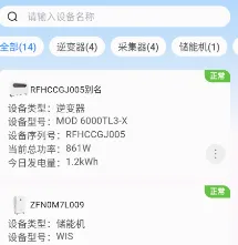 瑞储云视最新手机版 瑞储云视最新手机版