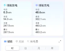 瑞储云视最新手机版 瑞储云视最新手机版
