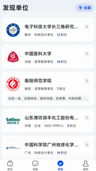 ��Ƹ2026�ٷ����°汾